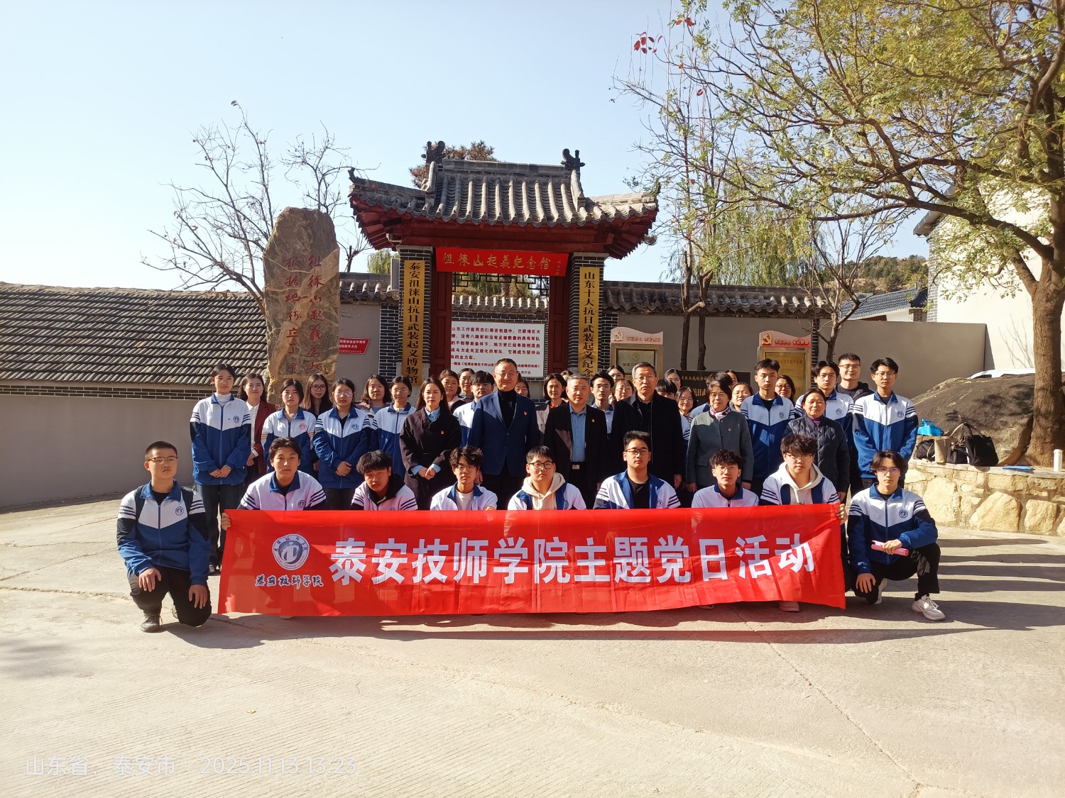 微信图片_20251118085208_214_113