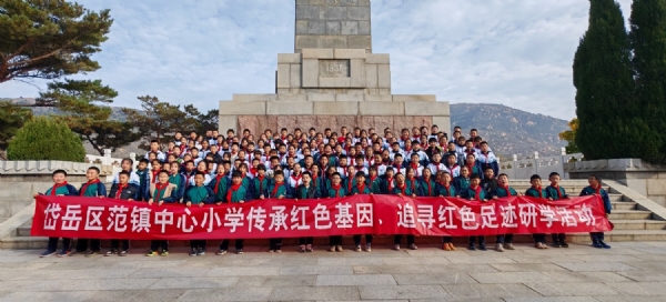 11.6范镇中心小学