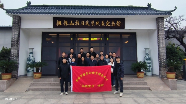 11.7肥城市粮食和物资储备中心