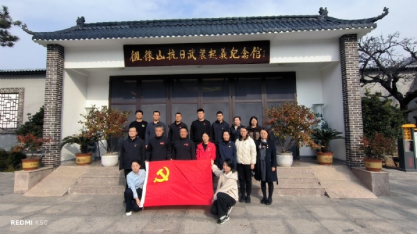 11.15农行泰安分行