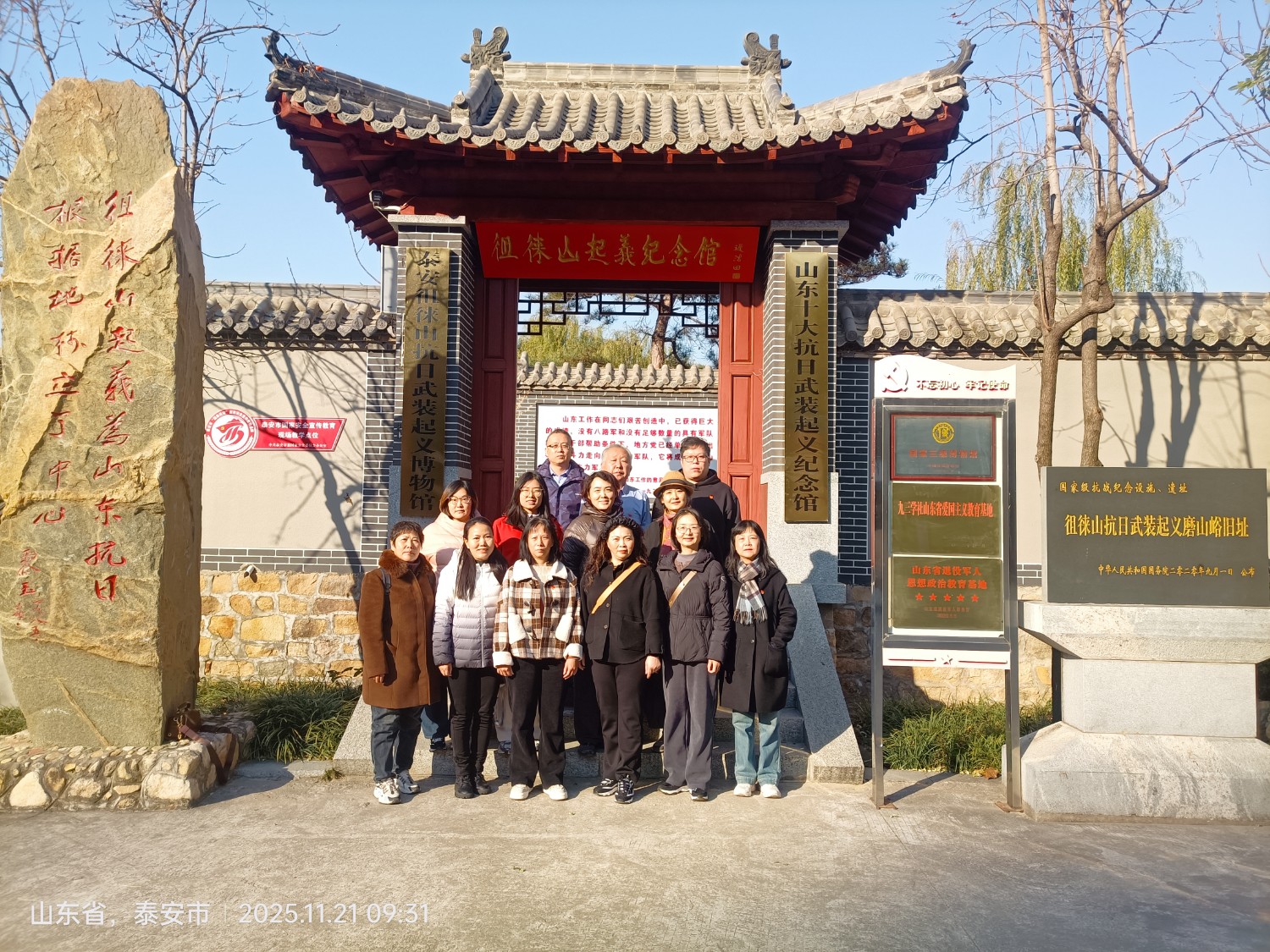 微信图片_20251121110721_2027_6