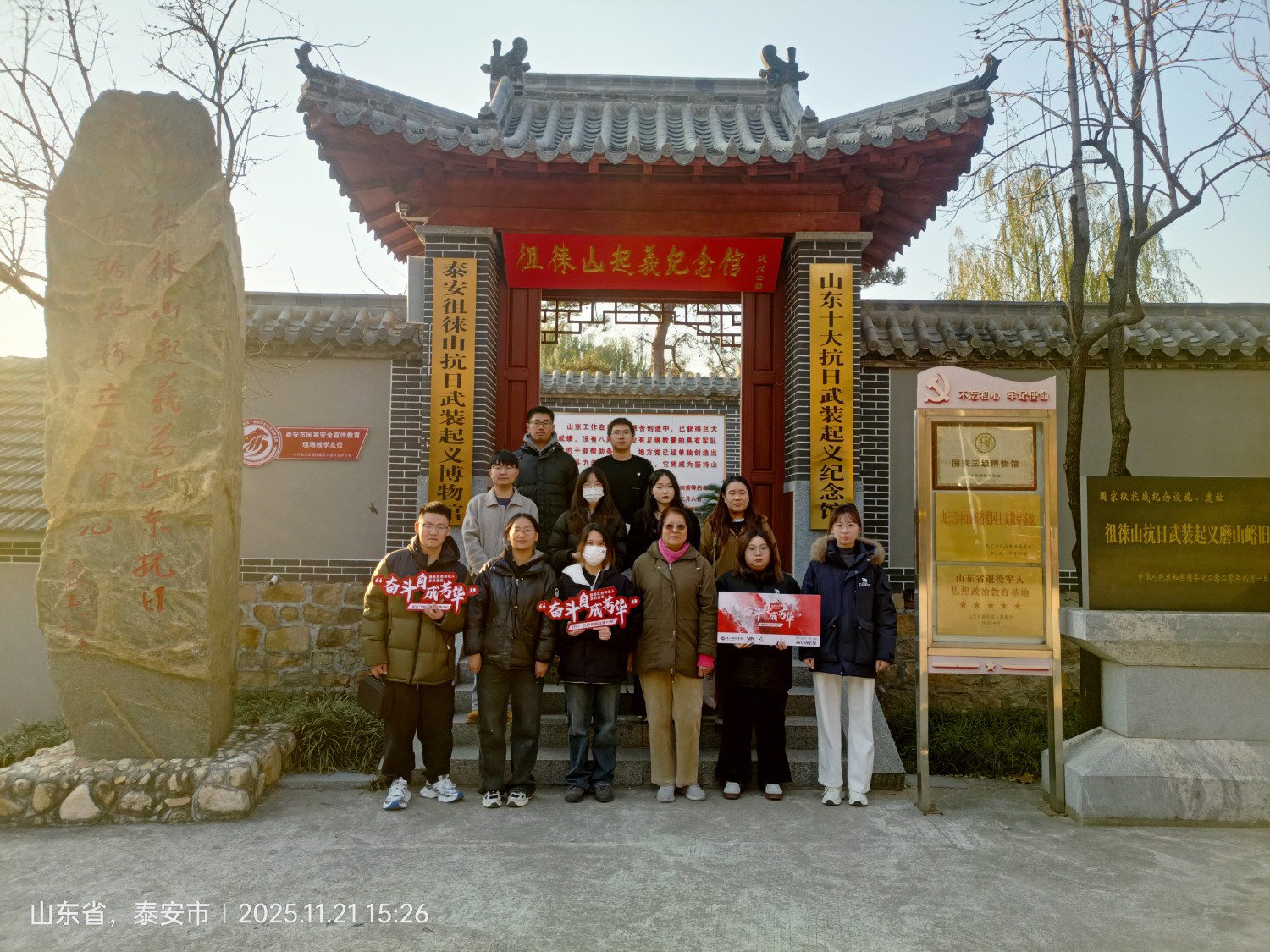 微信图片_20251121154609_2032_6