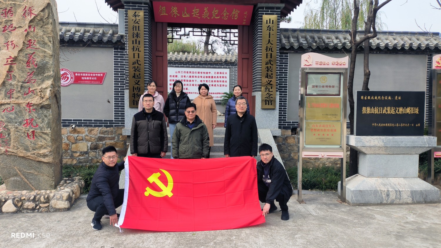 微信图片_20251123125948_2088_6