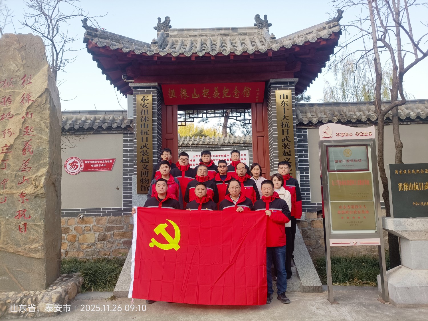 微信图片_20251126110443_2143_6