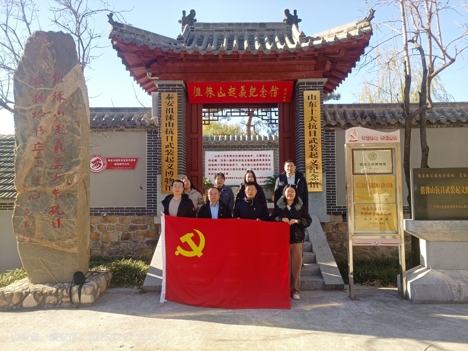 微信图片_20251127152508_2171_6