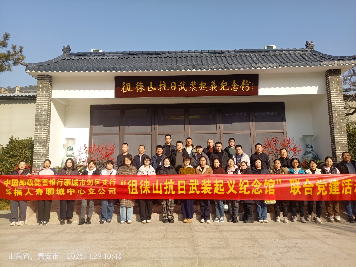 微信图片_20251206151457_269_113