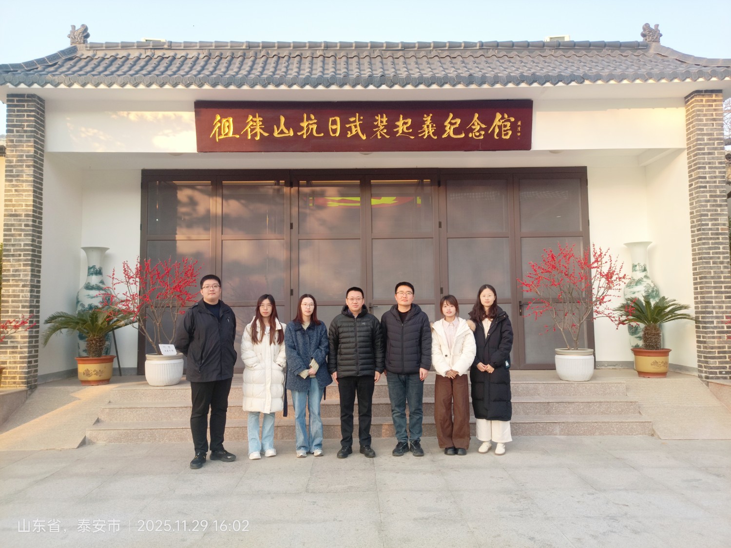 微信图片_20251206151657_275_113