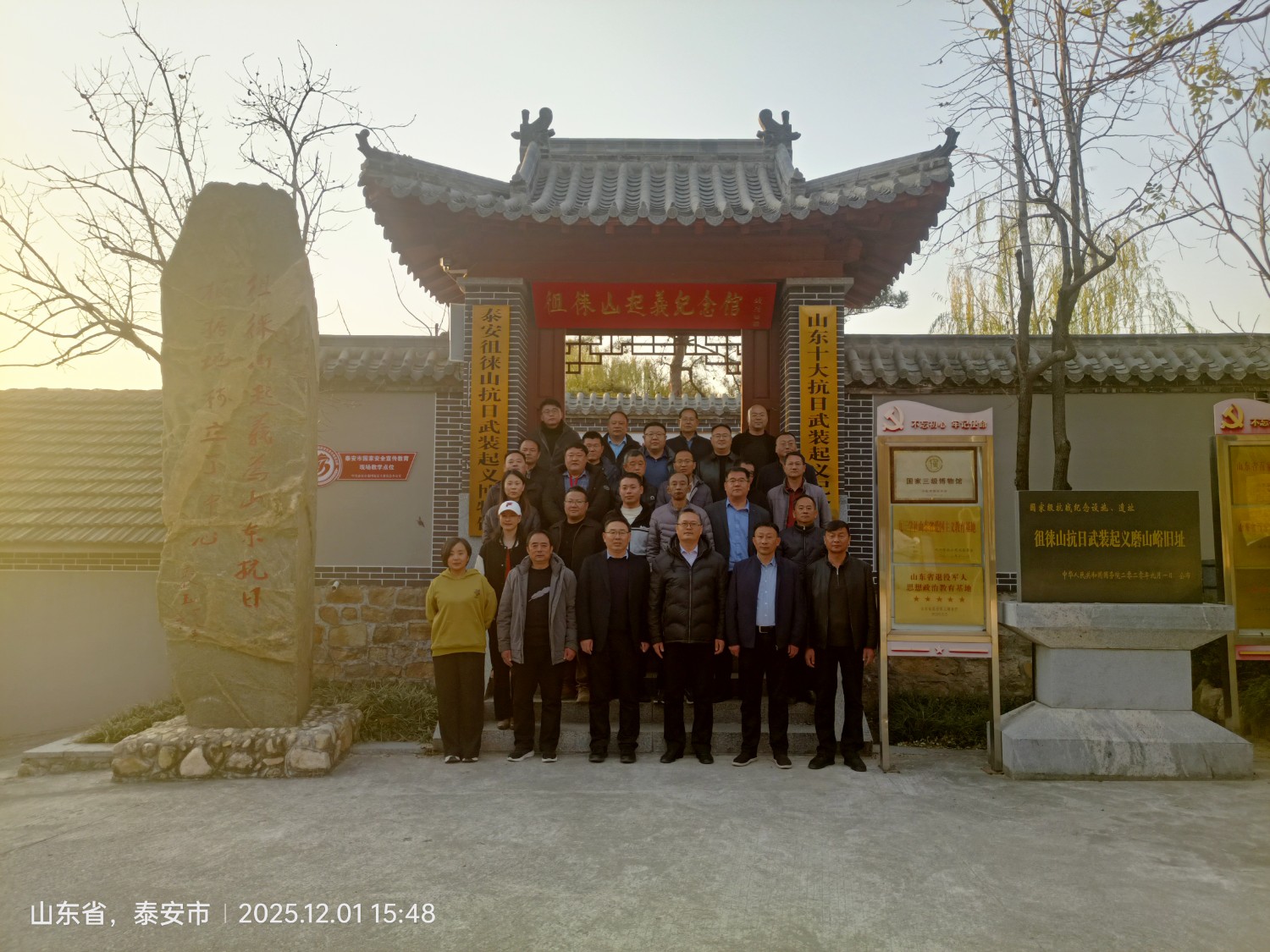 微信图片_20251201171730_2212_6