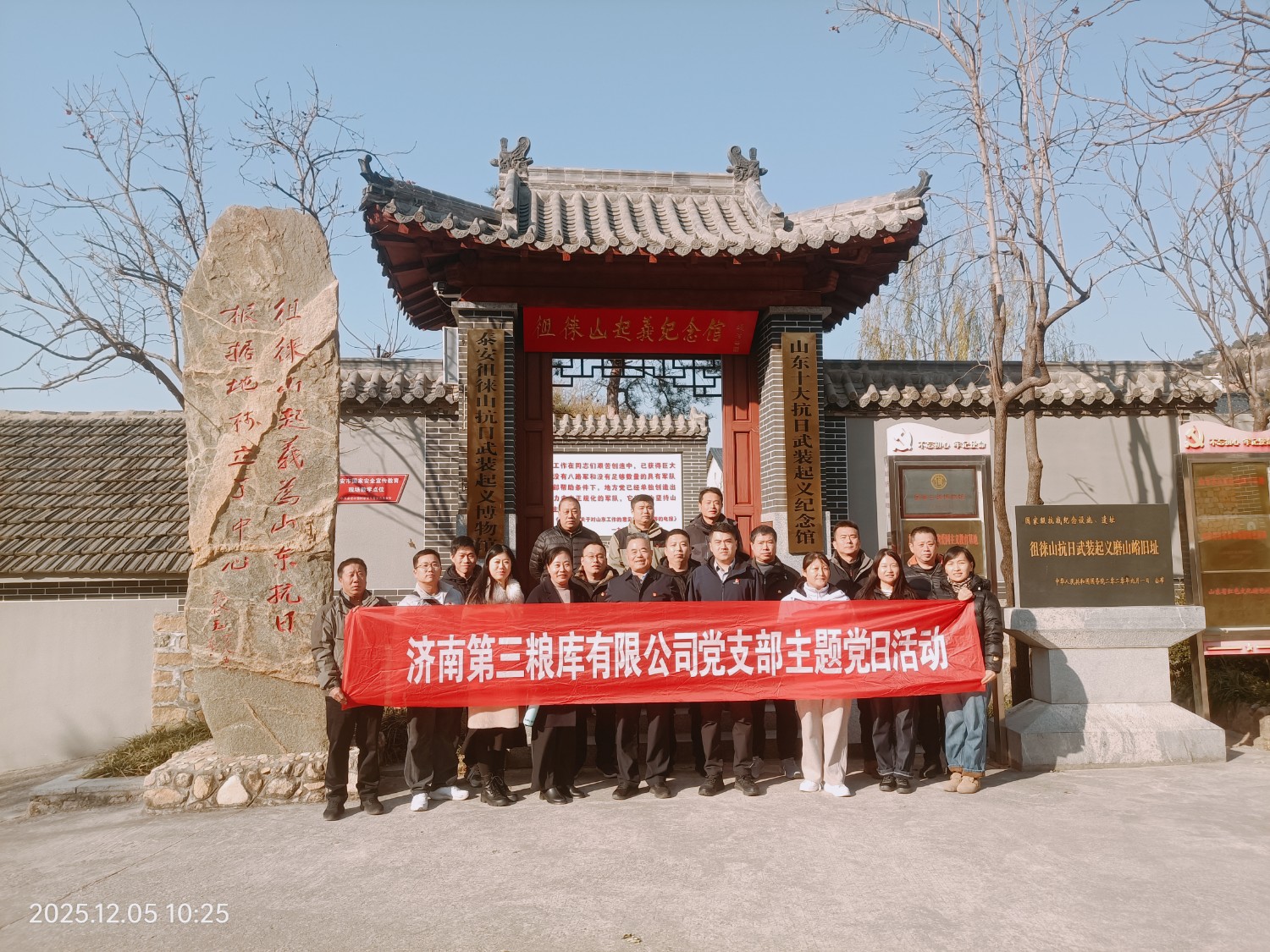 微信图片_20251205114344_2308_6