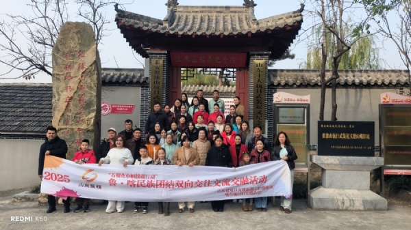 11.16日照风光旅行社