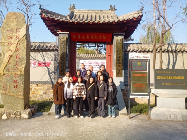 11.21山东青年政治学院图书馆