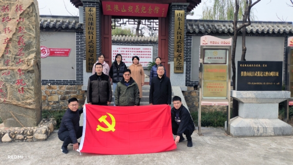 11.23鲁中矿业有限公司