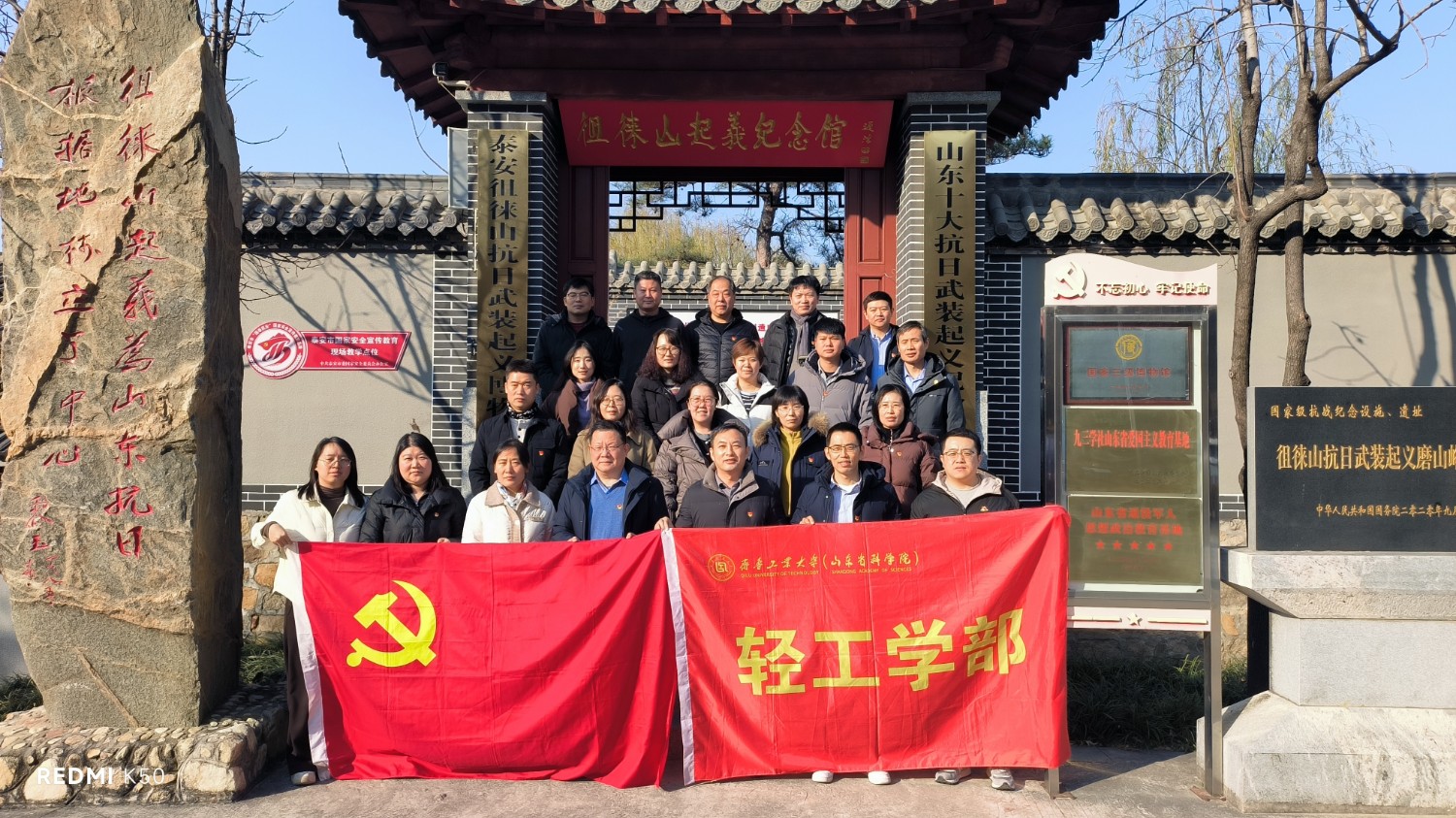 微信图片_20251206122518_2342_6