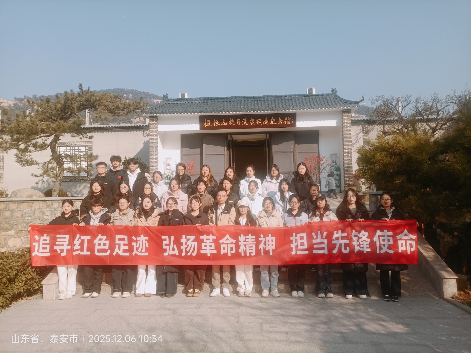 微信图片_20251206113535_2326_6