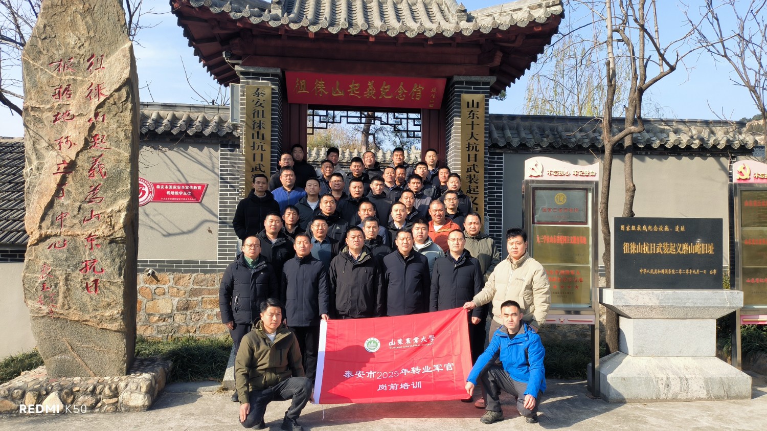 微信图片_20251209125008_2414_6