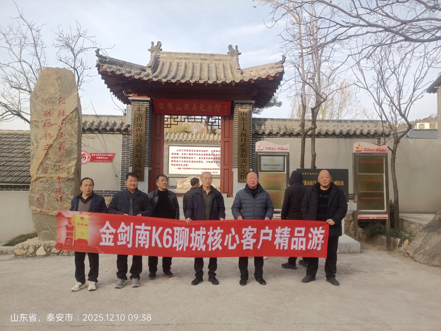 微信图片_20251210111248_2427_6