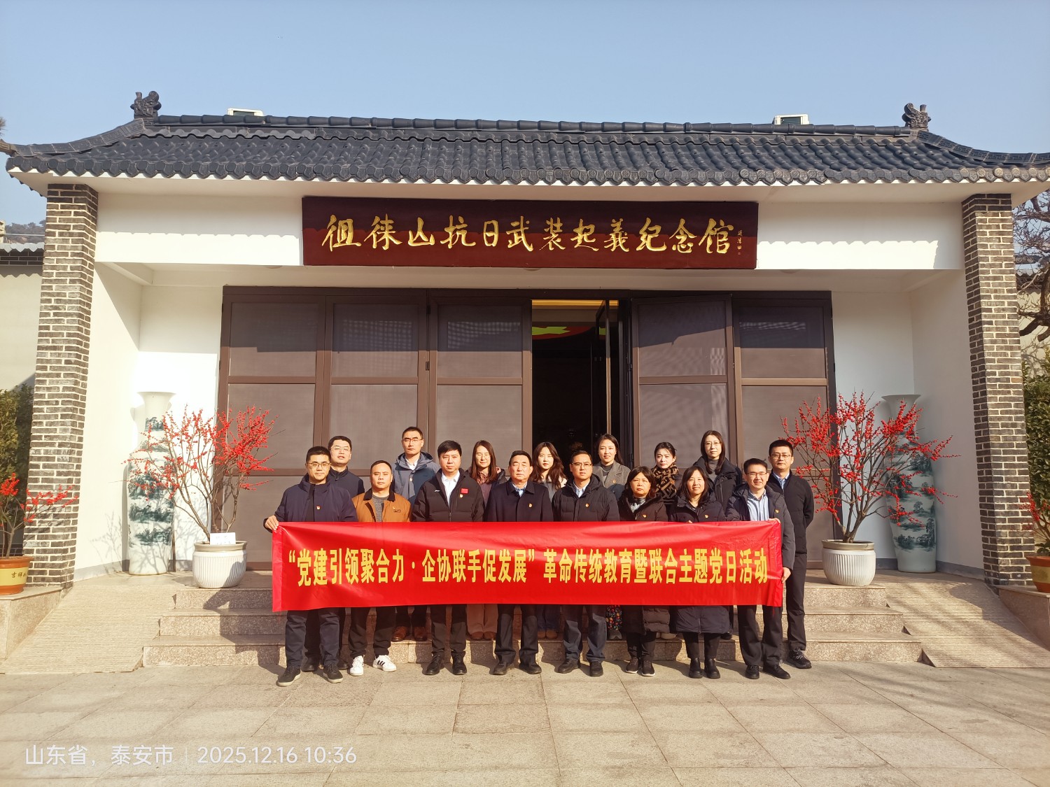 微信图片_20251216144030_2578_6