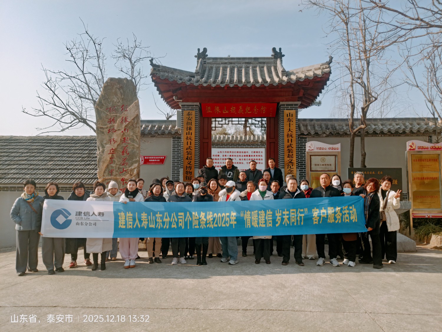 微信图片_20251218153556_2601_6