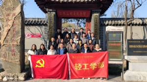 12.6齐鲁工业大学轻工学部