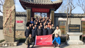 12.9山东农业大学