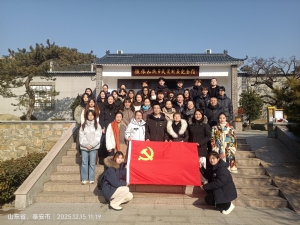 12.15山东女子学院