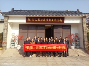 12.16山东高速物流集团