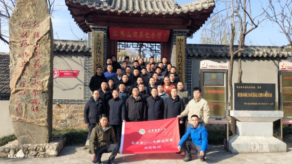 12.9山东农业大学