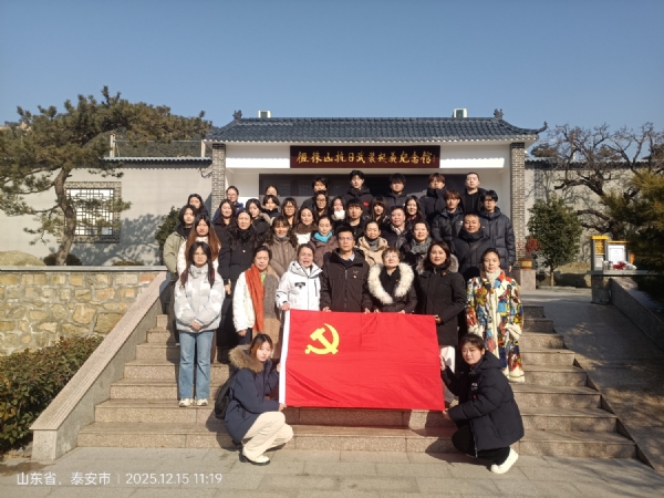 12.15山东女子学院