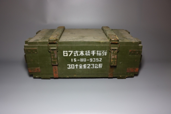 手榴弹箱