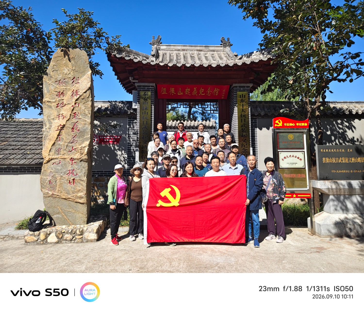 微信图片_20260910121151_581_13