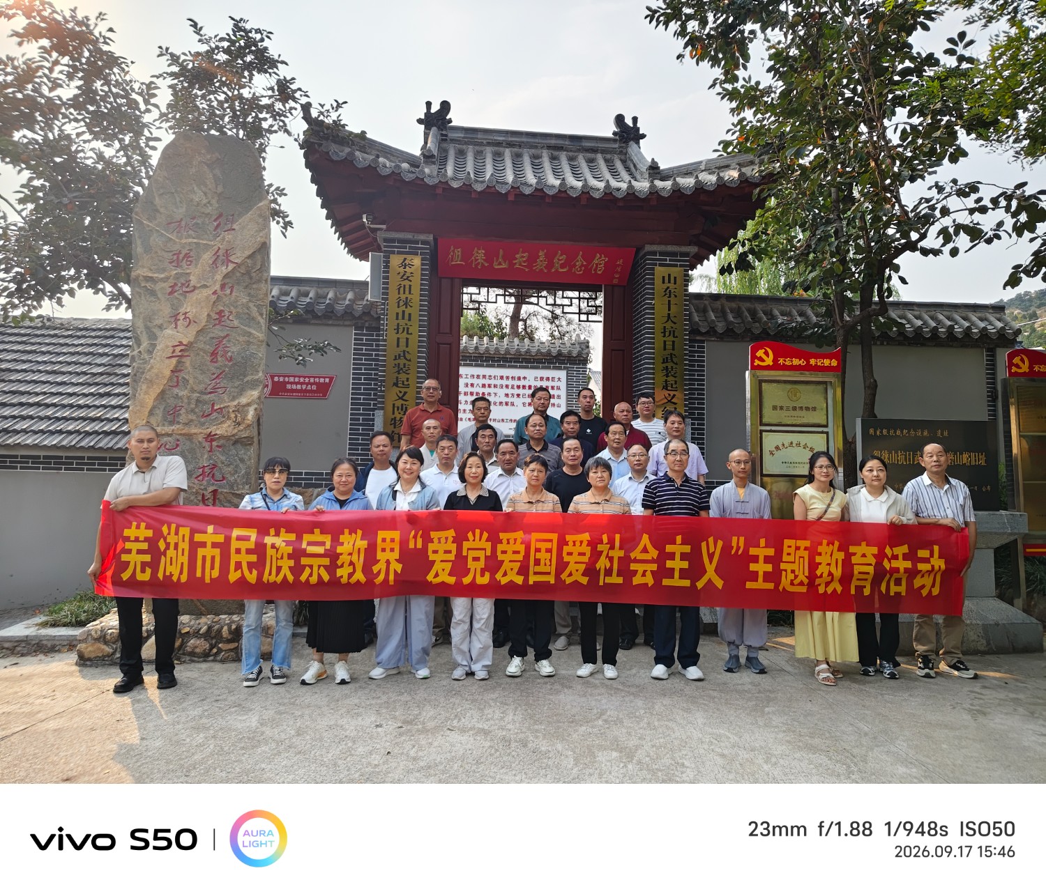 微信图片_20260917165846_829_13
