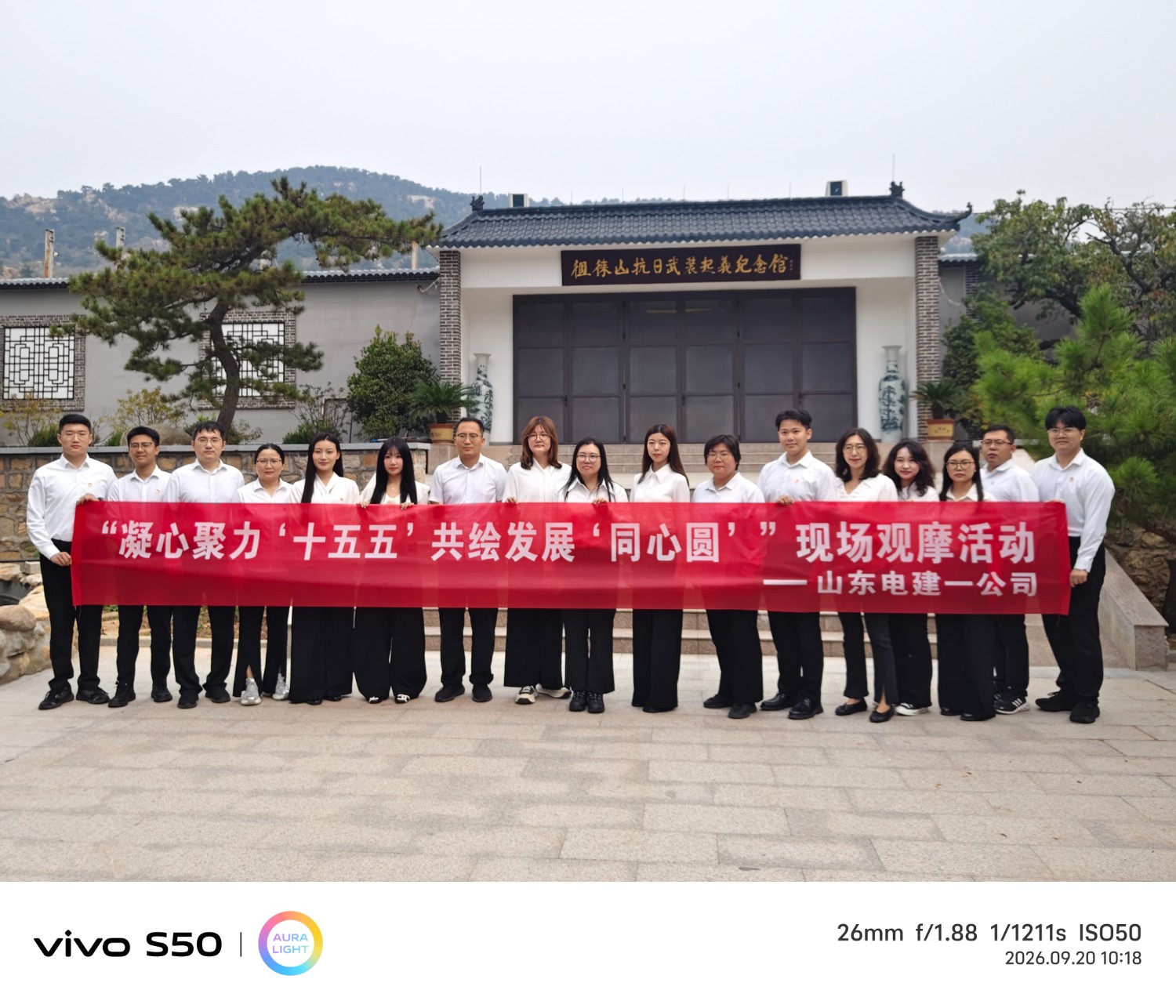 微信图片_20260920120444_965_13