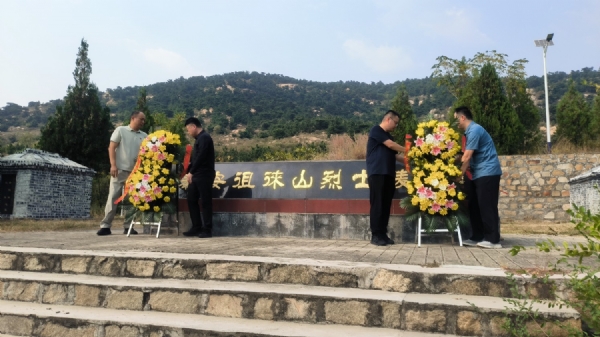9.17山东省兴业发展有限公司